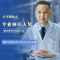組培技術培訓主圖2