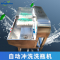 洗瓶機主圖1
