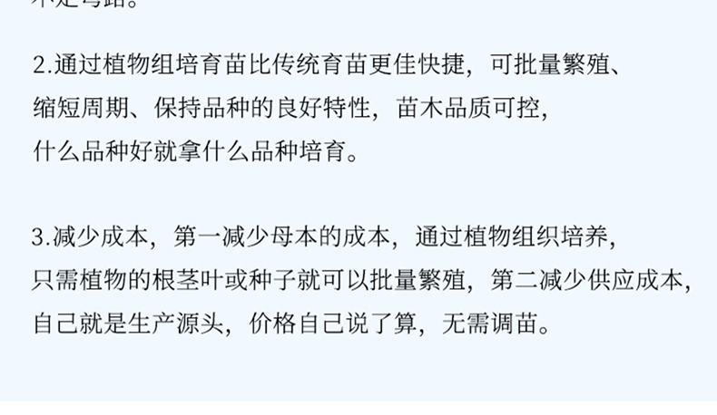 培訓詳情2_01