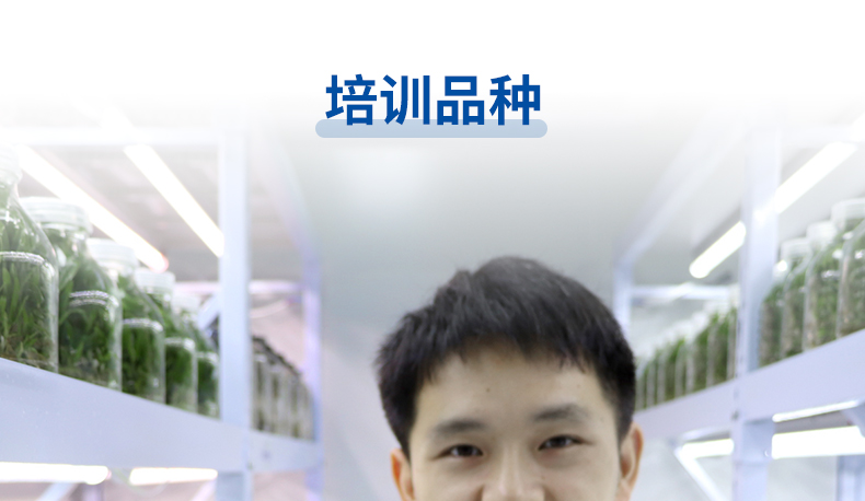 培訓詳情2_02