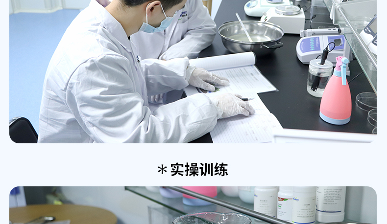 培訓詳情2_08