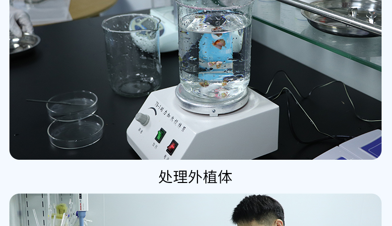 培訓詳情2_09