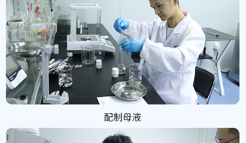 培訓詳情2_10