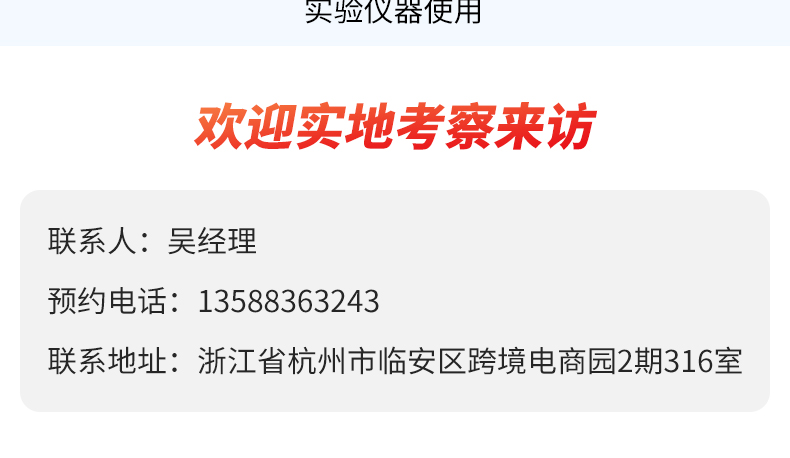 培訓詳情2_16